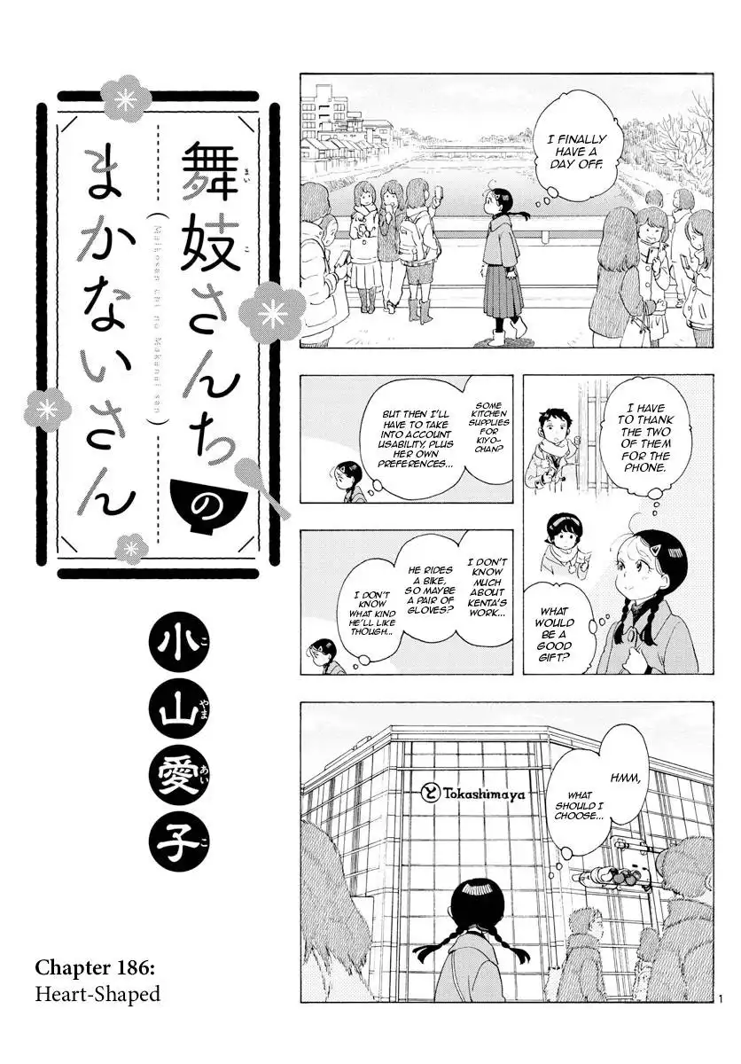 Maiko-san Chi no Makanai-san Chapter 186 1